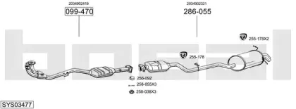 Система выпуска ОГ BOSAL купить