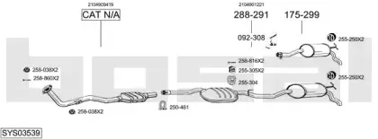 Система выпуска ОГ BOSAL купить