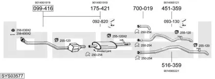 Система выпуска ОГ BOSAL купить