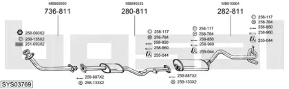 Система выпуска ОГ BOSAL купить