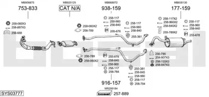 Система выпуска ОГ BOSAL купить