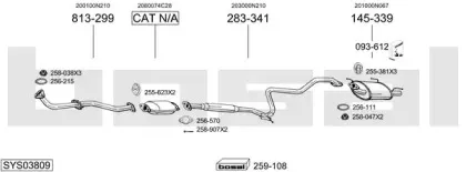 Система выпуска ОГ BOSAL купить