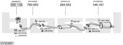 Система выпуска ОГ BOSAL купить