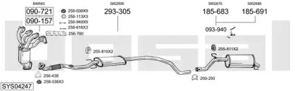 Система выпуска ОГ BOSAL купить
