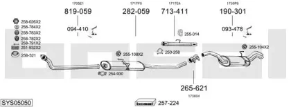 Система выпуска ОГ BOSAL купить