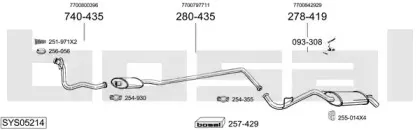 Система выпуска ОГ BOSAL купить