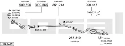 Система выпуска ОГ BOSAL купить