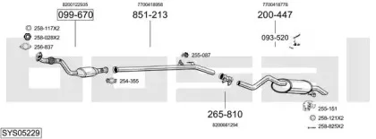 Система выпуска ОГ BOSAL купить