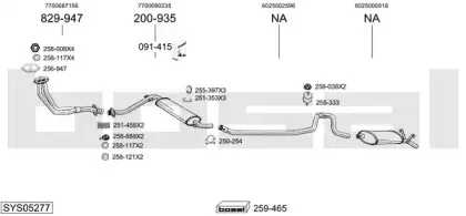 Система выпуска ОГ BOSAL купить