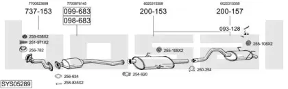 Система выпуска ОГ BOSAL купить