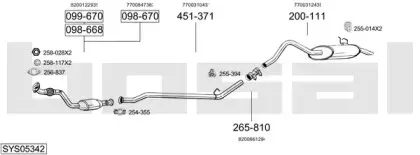 Система выпуска ОГ BOSAL купить