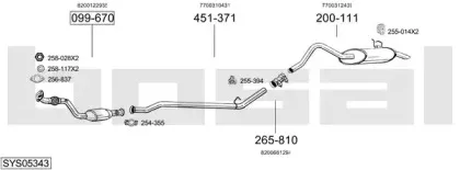 Система выпуска ОГ BOSAL купить