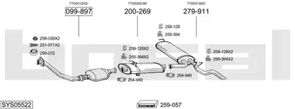 Система выпуска ОГ BOSAL купить
