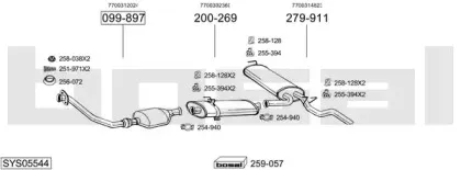 Система выпуска ОГ BOSAL купить