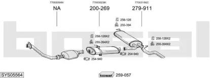 Система выпуска ОГ BOSAL купить