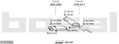 Система выпуска ОГ BOSAL купить