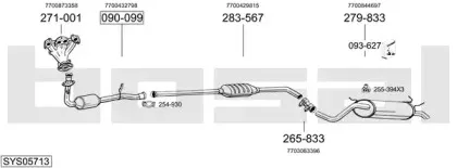Система выпуска ОГ BOSAL купить