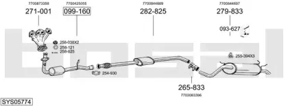 Система выпуска ОГ BOSAL купить