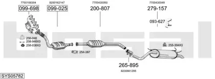 Система выпуска ОГ BOSAL купить