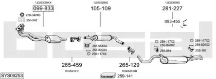Система выпуска ОГ BOSAL купить