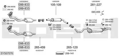 Система выпуска ОГ BOSAL купить