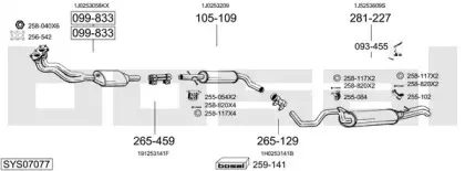 Система выпуска ОГ BOSAL купить