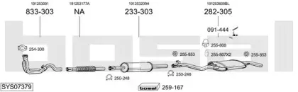 Система выпуска ОГ BOSAL купить