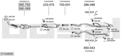 Система выпуска ОГ BOSAL купить