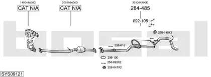 Система выпуска ОГ BOSAL купить