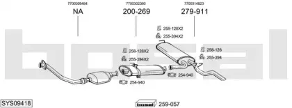 Система выпуска ОГ BOSAL купить