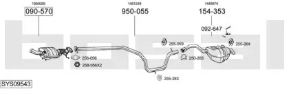 Система выпуска ОГ BOSAL купить