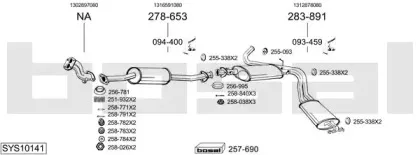 Система выпуска ОГ BOSAL купить