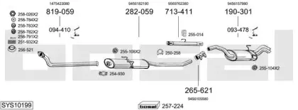 Система выпуска ОГ BOSAL купить