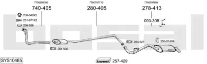 Система выпуска ОГ BOSAL купить