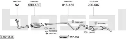 Система выпуска ОГ BOSAL купить