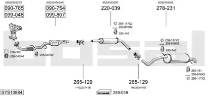 Система выпуска ОГ BOSAL купить
