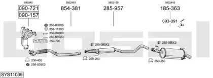 Система выпуска ОГ BOSAL купить