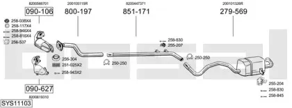 Система выпуска ОГ BOSAL купить