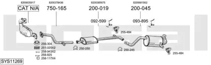 Система выпуска ОГ BOSAL купить