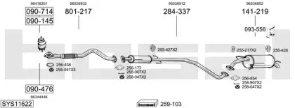 Система выпуска ОГ BOSAL купить