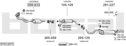 Система выпуска ОГ BOSAL купить