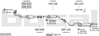 Система выпуска ОГ BOSAL купить