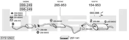 Система выпуска ОГ BOSAL купить