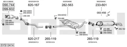 Система выпуска ОГ BOSAL купить