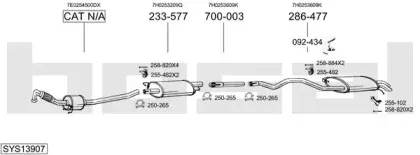 Система выпуска ОГ BOSAL купить