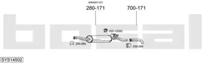 Система выпуска ОГ BOSAL купить