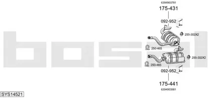 Система выпуска ОГ BOSAL купить