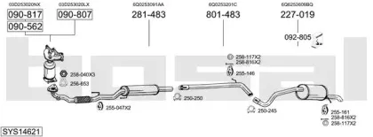 Система выпуска ОГ BOSAL купить
