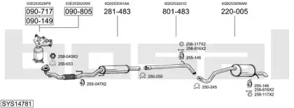 Система выпуска ОГ BOSAL купить