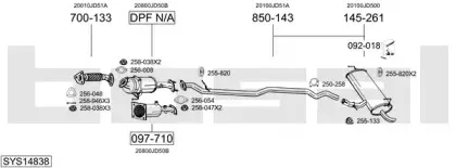 Система выпуска ОГ BOSAL купить